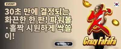 신규 가입 환영 100% 보너스 promotion