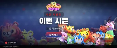 betso88 슬롯의 짜릿한 승리