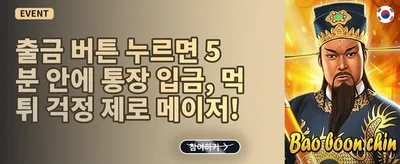 인기 슬롯 무료 스핀 이벤트 promotion