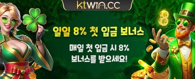 지금 가입하고 잭팟을 잡으세요